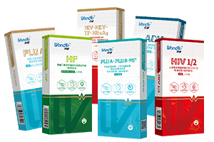 萬孚試紙簡(jiǎn)介